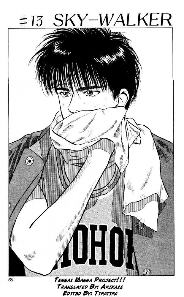 Slam Dunk, Chapter 13 image 01
